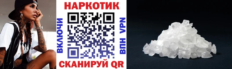 Наркота Сосновка Галлюциногенные грибы  БУТИРАТ  Кетамин  Гашиш  Alpha-PVP 