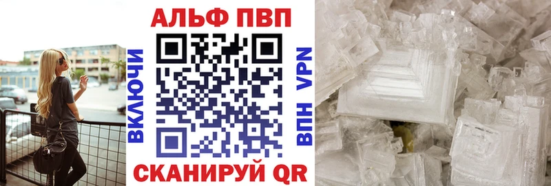 APVP Соль  хочу наркоту  Сосновка 