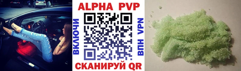 Alpha-PVP Соль Сосновка