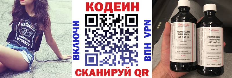 кракен ССЫЛКА  где найти   Сосновка  Кодеиновый сироп Lean напиток Lean (лин) 