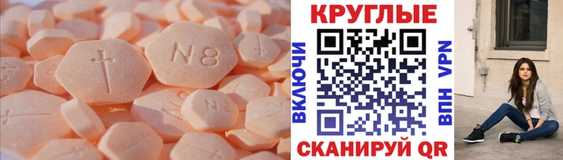 Экстази бентли  Сосновка 