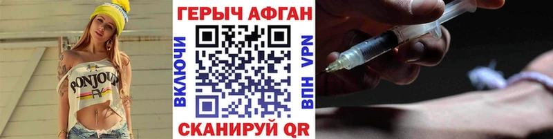 KRAKEN ссылки  Сосновка  Героин Heroin 