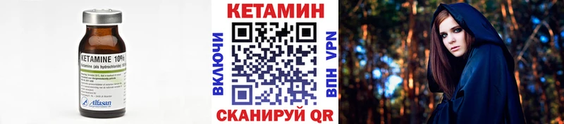 blacksprut как войти  Сосновка  КЕТАМИН VHQ  хочу  