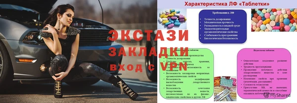 тгк Баксан