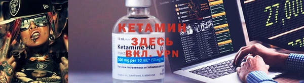 тгк Баксан