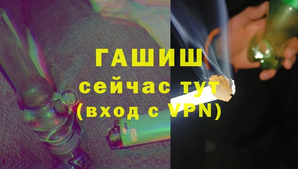 меф VHQ Балабаново