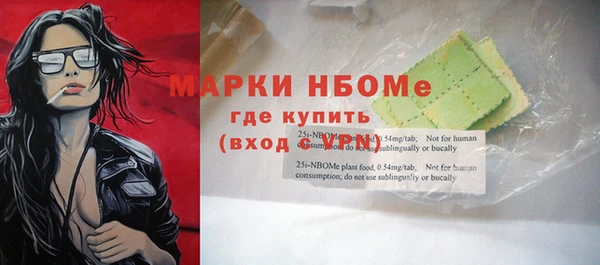 скорость Балахна