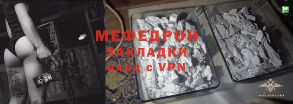 тгк Баксан
