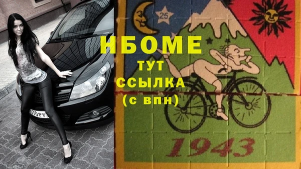 скорость Балахна