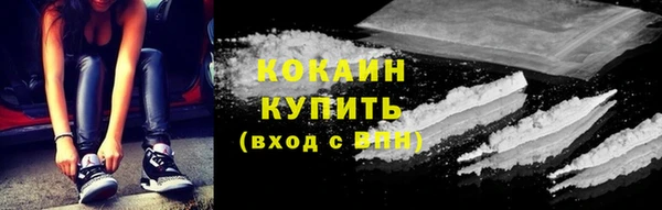 тгк Баксан