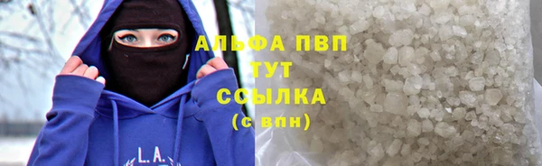 меф VHQ Балабаново