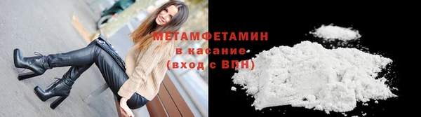 тгк Баксан