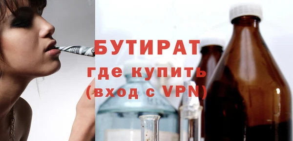 меф VHQ Балабаново