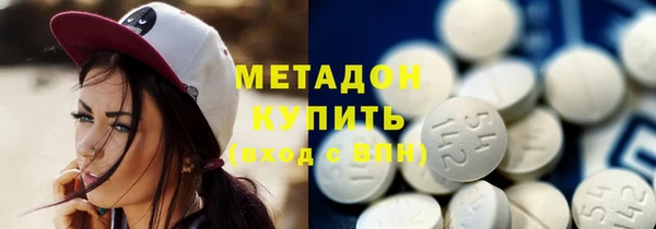 меф VHQ Балабаново