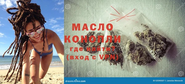 тгк Баксан