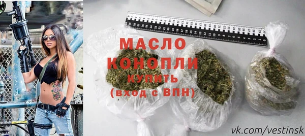скорость Балахна