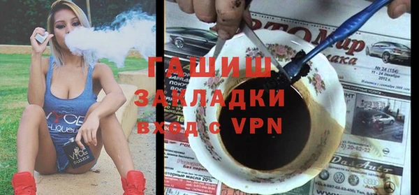 меф VHQ Балабаново