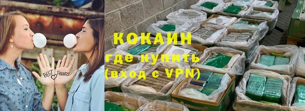 тгк Баксан