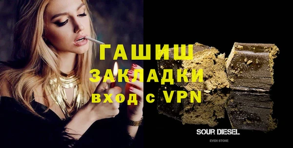 тгк Баксан