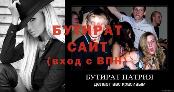 тгк Баксан