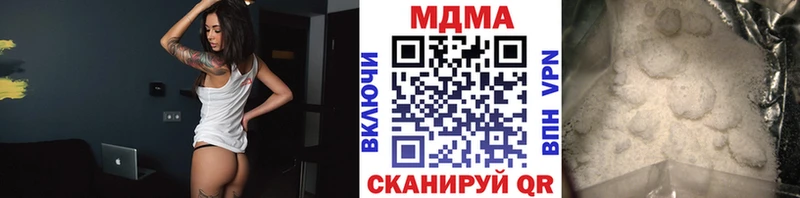 закладки  Сосновка  MDMA VHQ 