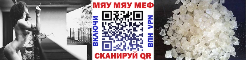 МЯУ-МЯУ 4 MMC  Сосновка 
