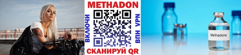 МЕТАДОН methadone  даркнет состав  Сосновка 