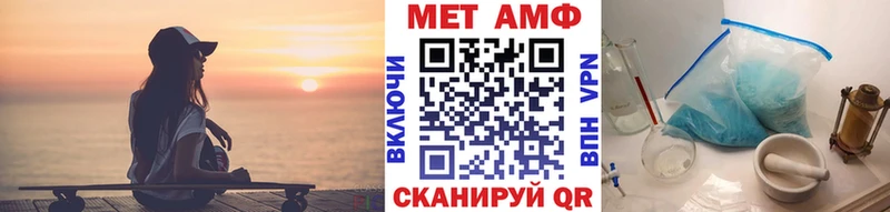 мега как зайти  Сосновка  Метамфетамин витя 