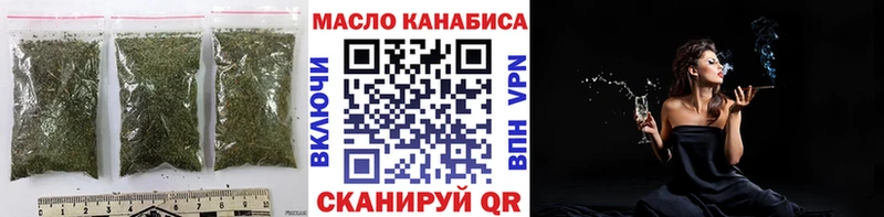 даркнет сайт  Сосновка  blacksprut ссылка  ТГК концентрат 