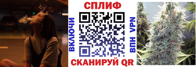 кракен маркетплейс  Сосновка  Каннабис план 